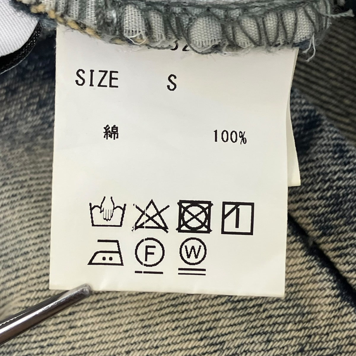THEREDTHREAD デニムパンツ 古着・中古-6枚目のアイテム画像