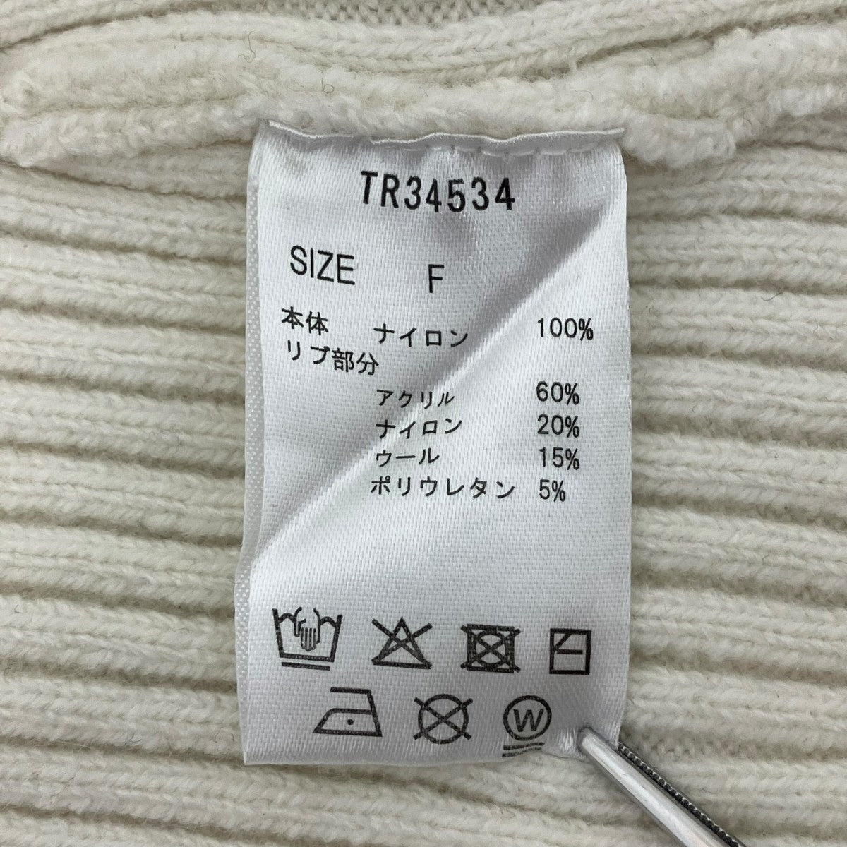 ジップアップニット
