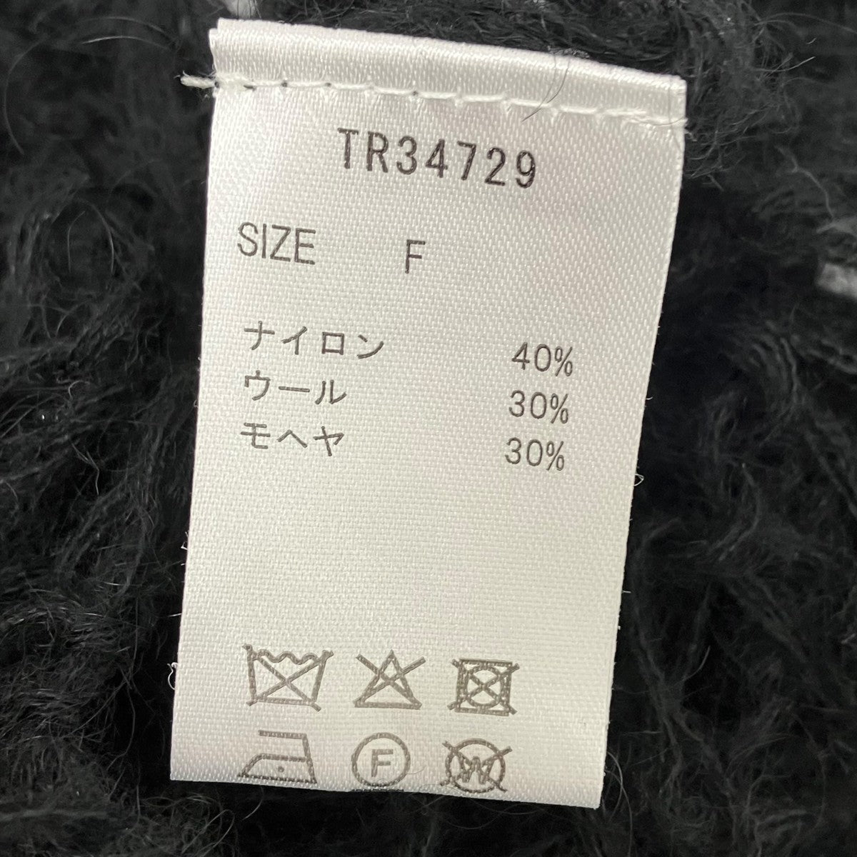 THEREDTHREAD ルーズモヘアニット 古着・中古-6枚目のアイテム画像
