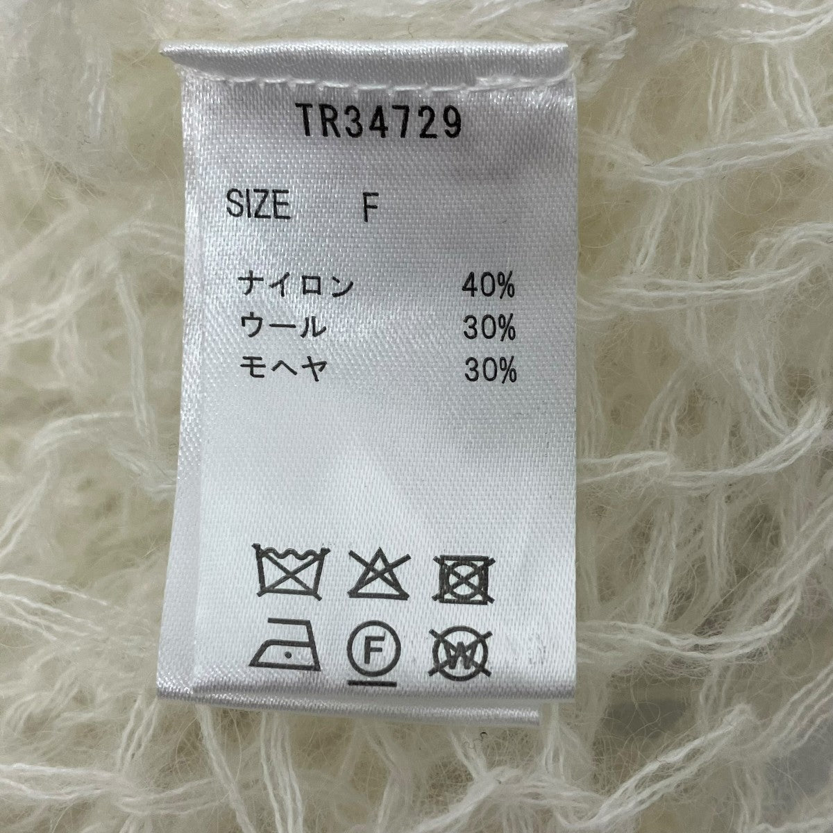 THEREDTHREAD ルーズモヘアニット 古着・中古-6枚目のアイテム画像