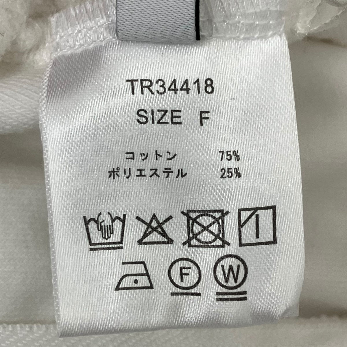 THEREDTHREAD ビーズ装飾トラックジャケット 古着・中古-6枚目のアイテム画像