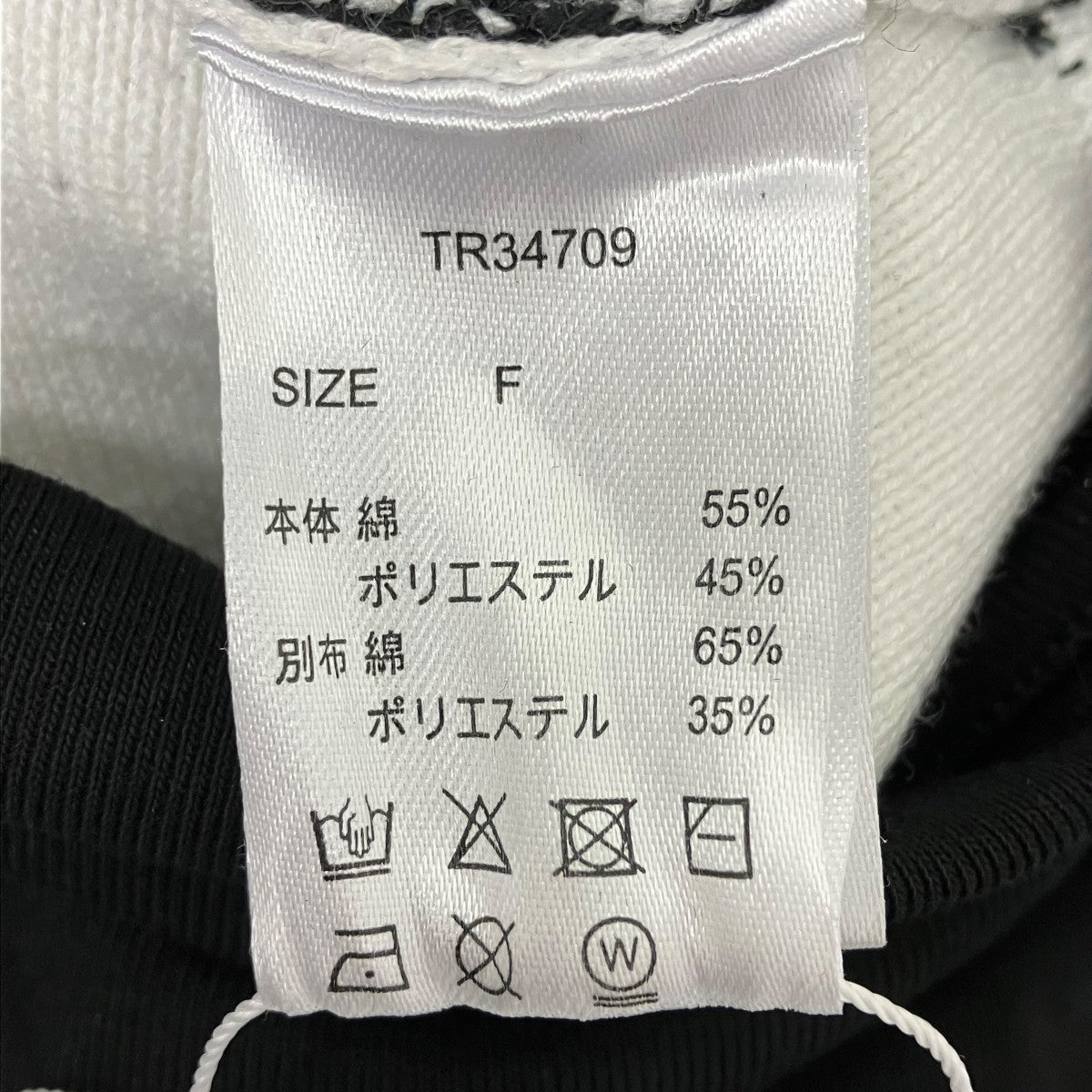 THEREDTHREAD スクリプトニットトップス 古着・中古-6枚目のアイテム画像