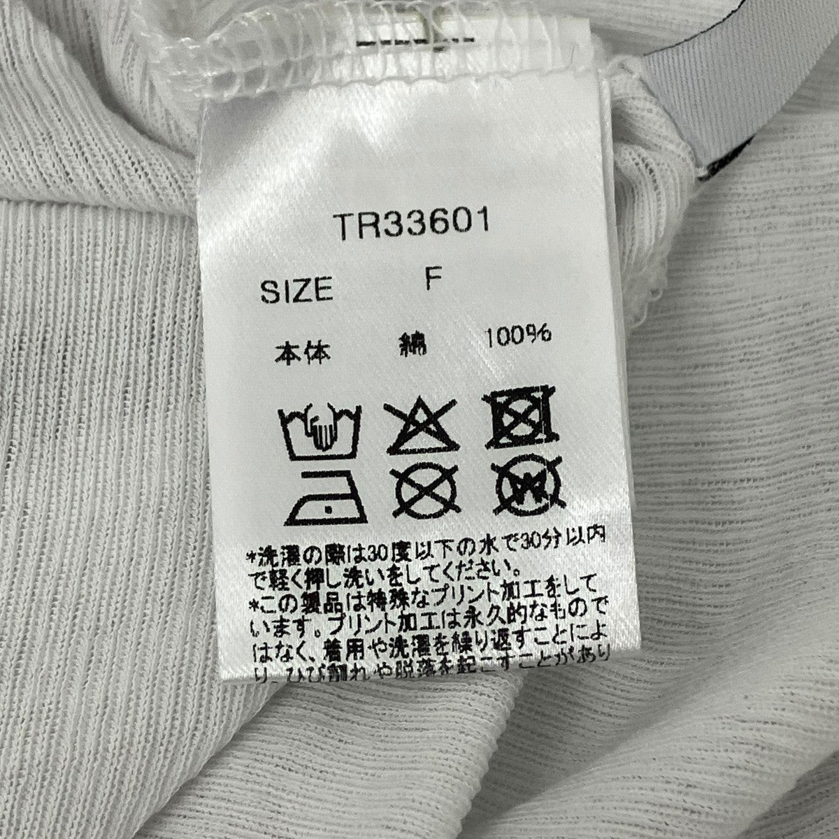 THEREDTHREAD ロングスリーブカットソー 古着・中古-7枚目のアイテム画像