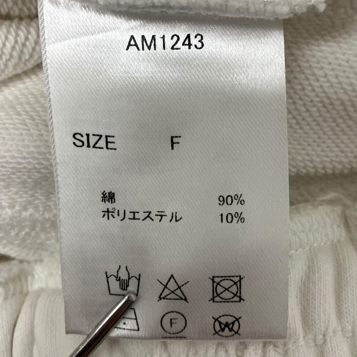 ANDMARY Heart hip sweat pants スウェットパンツ 古着・中古-5枚目のアイテム画像