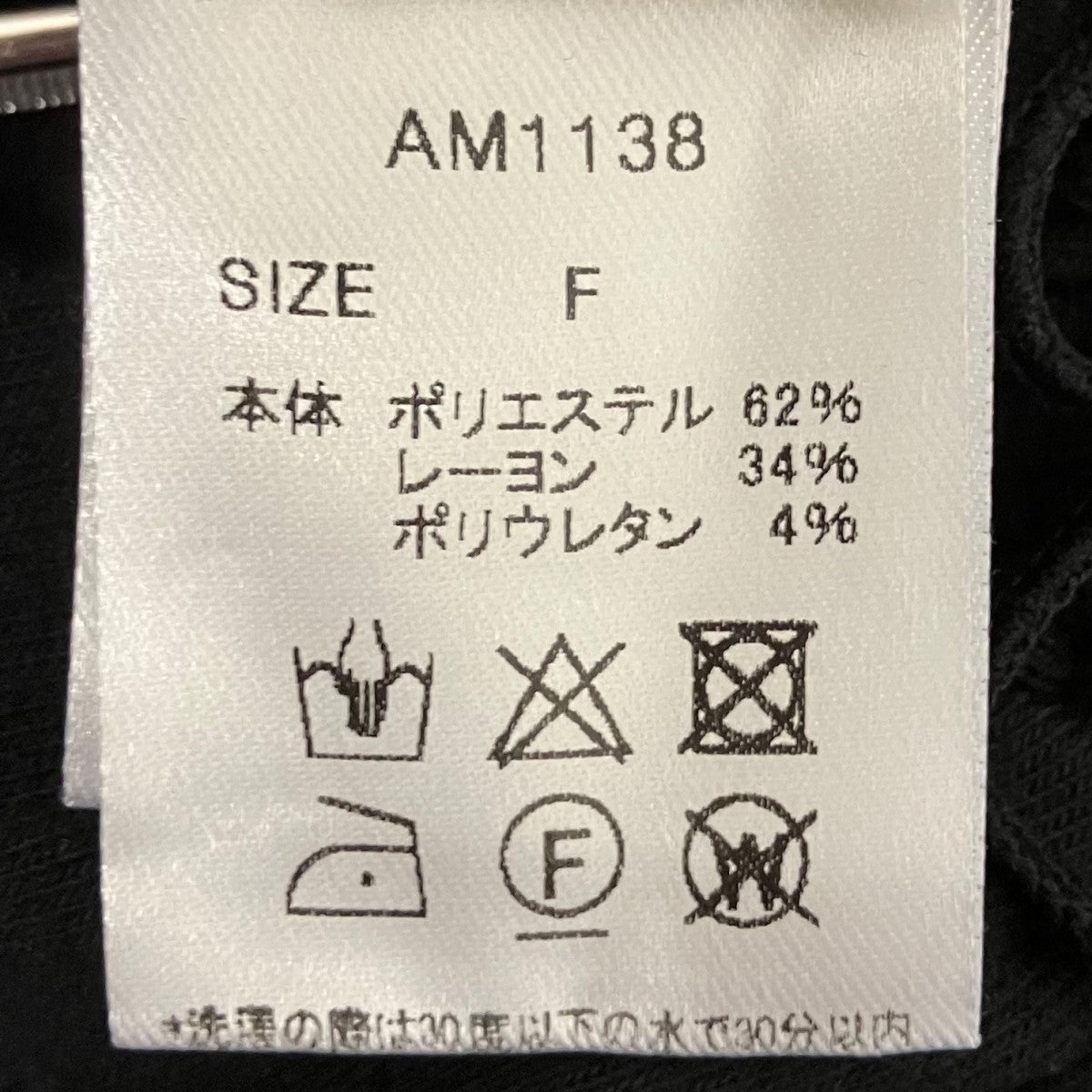 ANDMARY Maddie mellow ribbon set ニットカーディガン 古着・中古-5枚目のアイテム画像