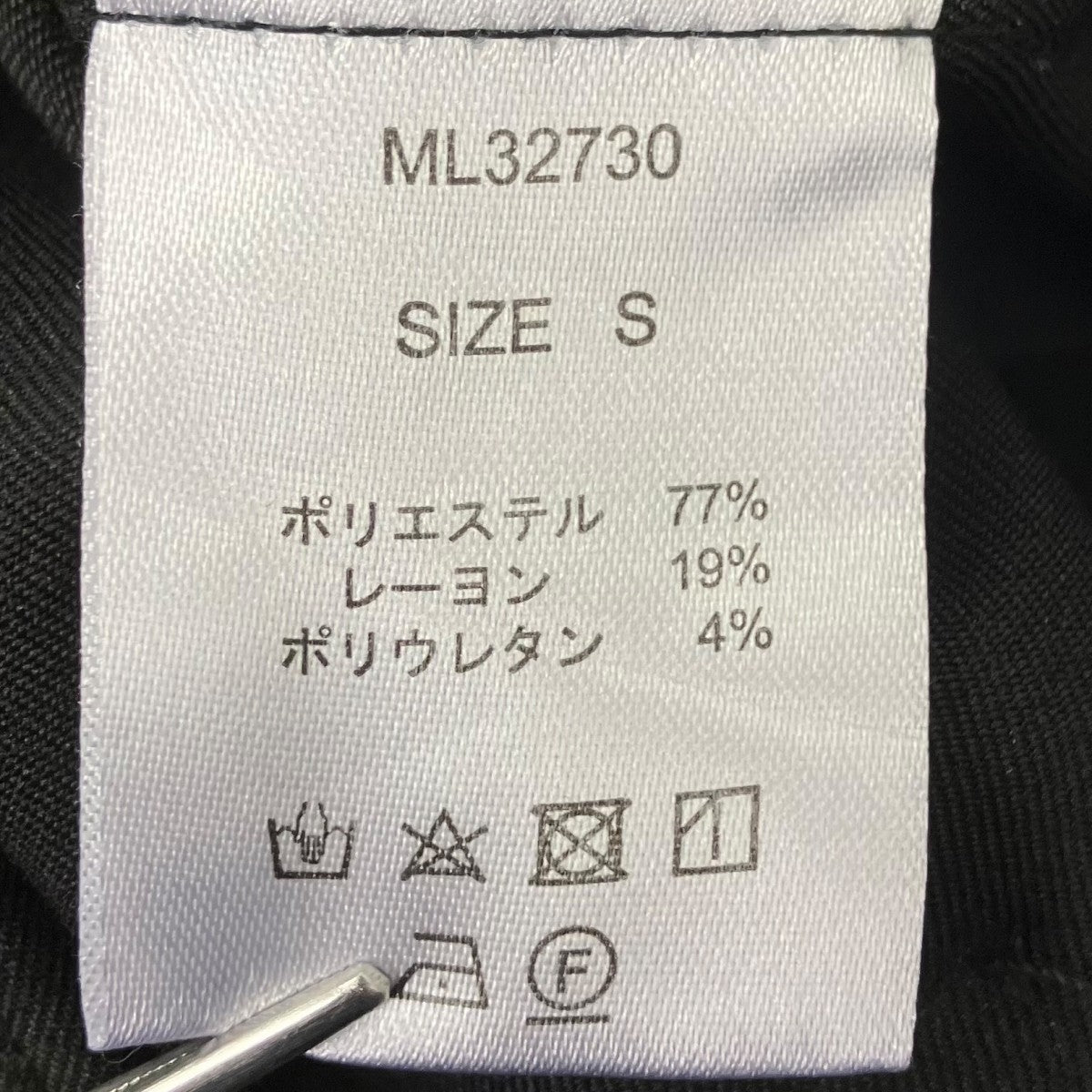 MELT THE LADY cutout tight flare pants スラックス 古着・中古-5枚目のアイテム画像