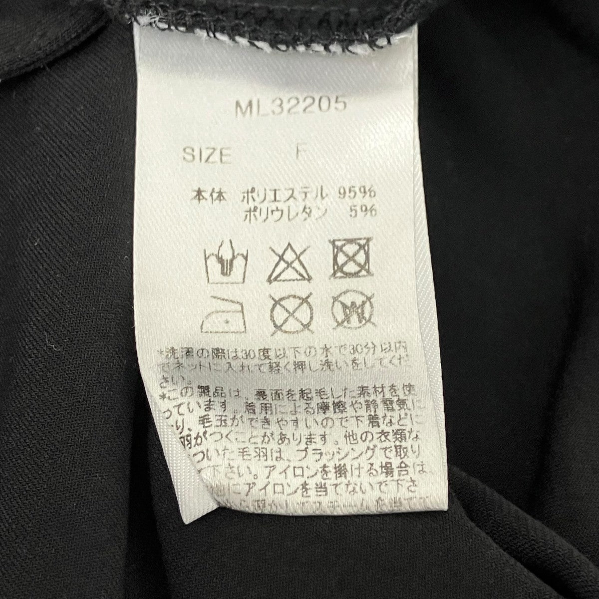 MELT THE LADY ドレープワンピース 古着・中古-6枚目のアイテム画像