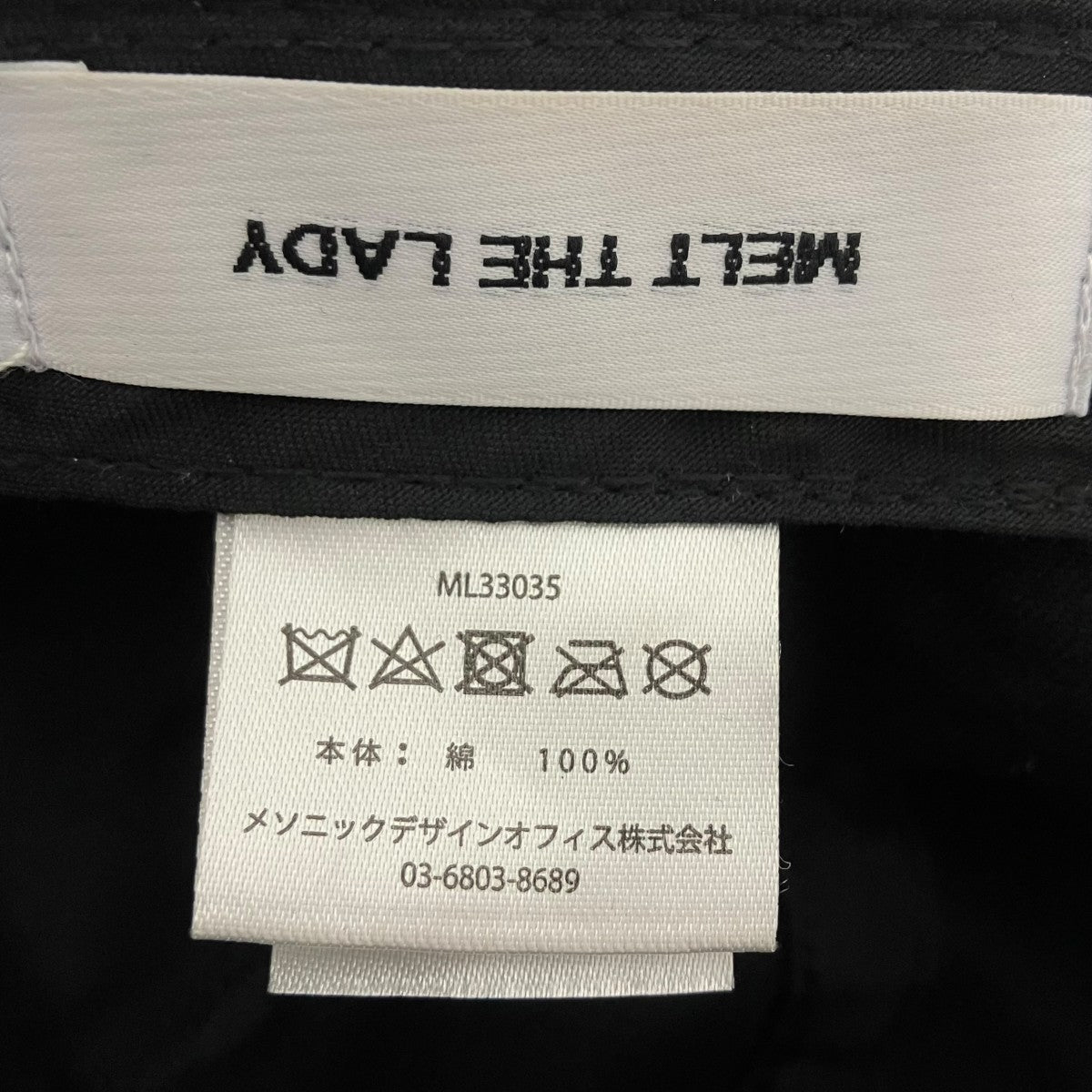 ラインストーンロゴキャップ