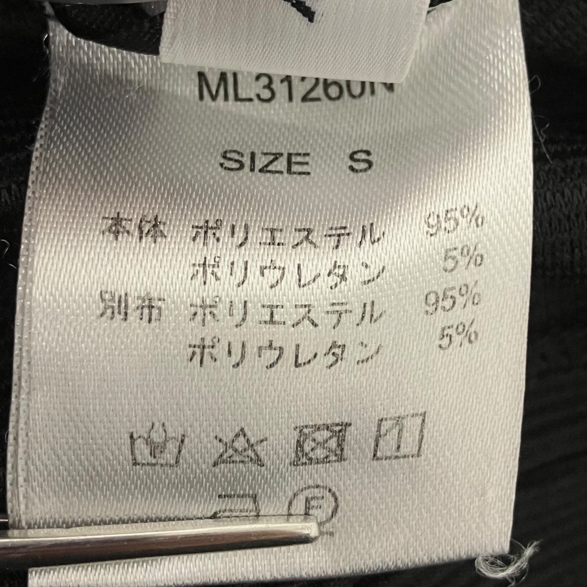 MELT THE LADY(メルトザレディ) オープンコルセットパンツ ML31260N