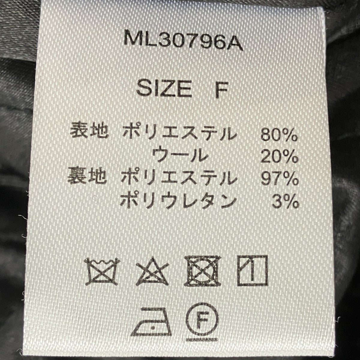 MELT THE LADY ロングコート 古着・中古-6枚目のアイテム画像