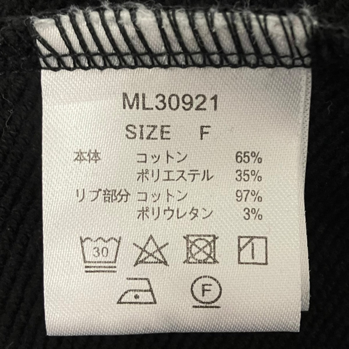 MELT THE LADY プルオーバーパーカー 古着・中古-5枚目のアイテム画像