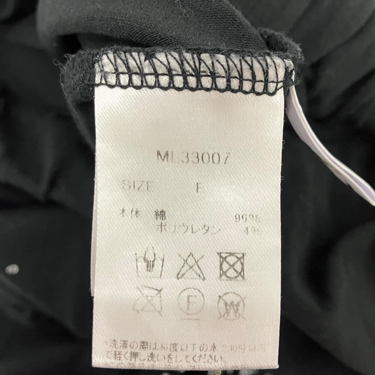 MELT THE LADY logo gradation pants ラインストーンスウェットパンツ 古着・中古-5枚目のアイテム画像