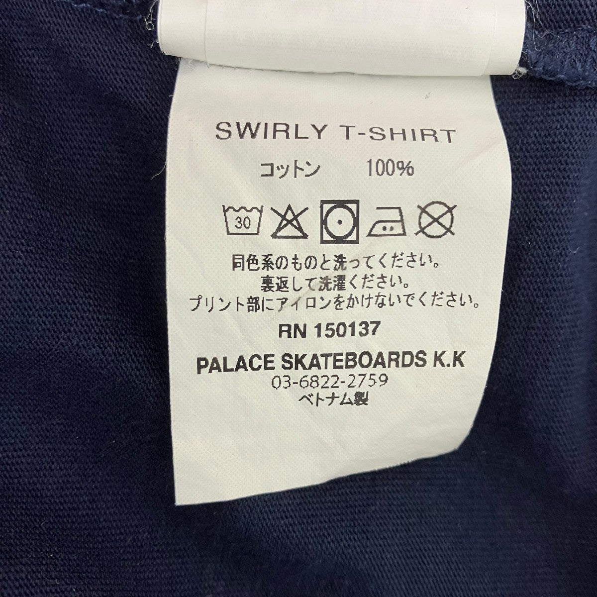 プリントTシャツ
