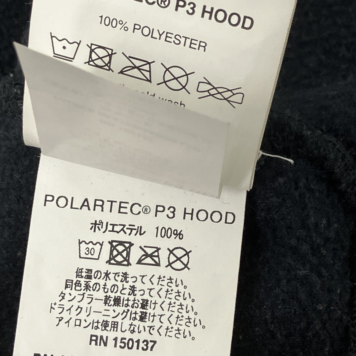 POLARTEC P3 HOODポーラテックフリースパーカー