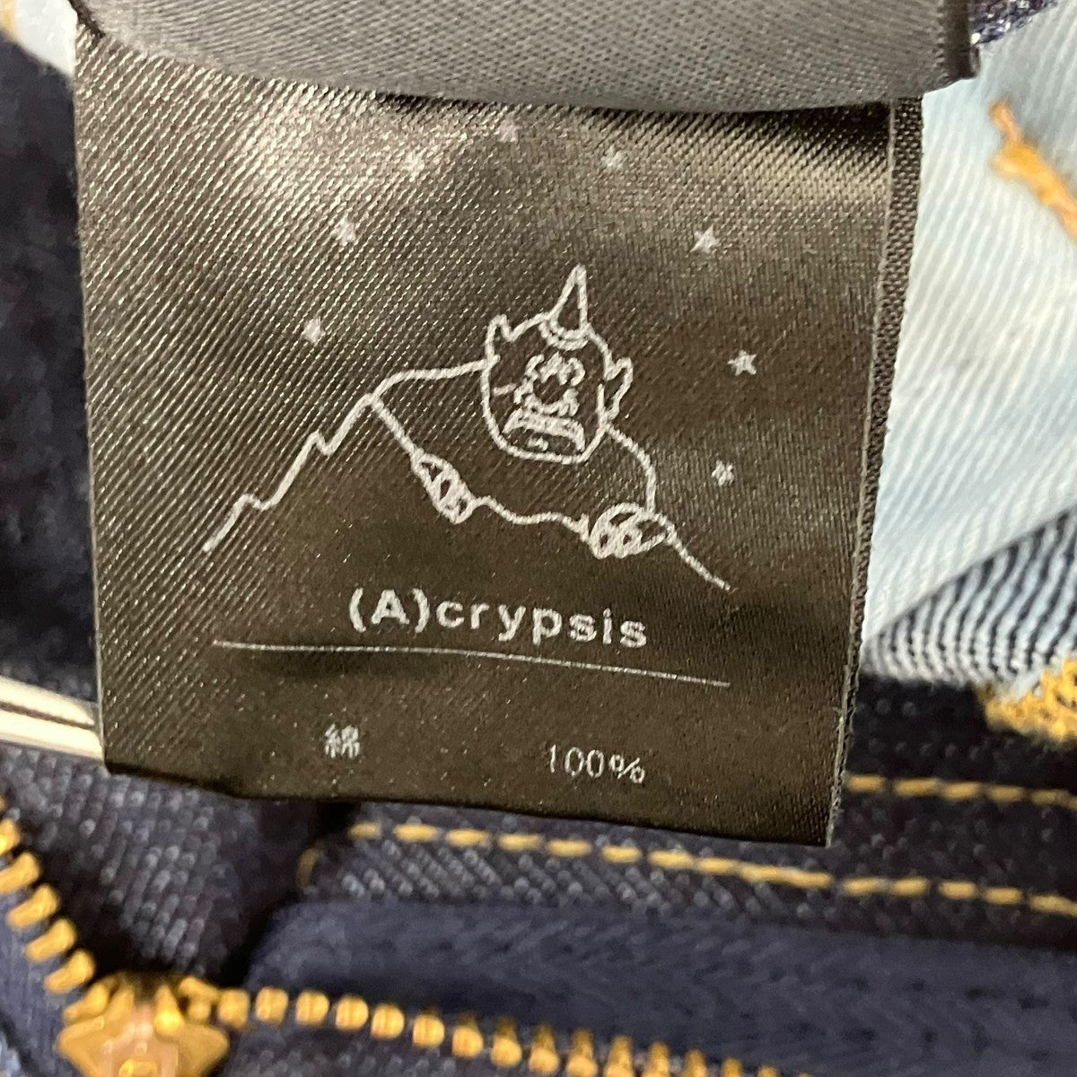 リメイクデニム