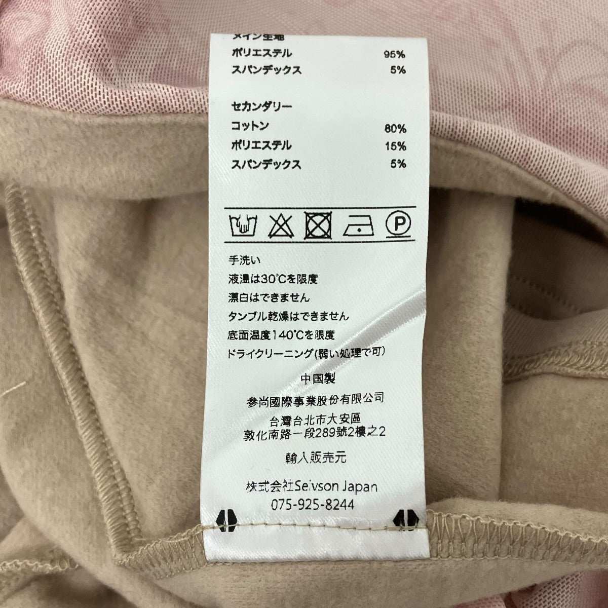シアーショーツスカート