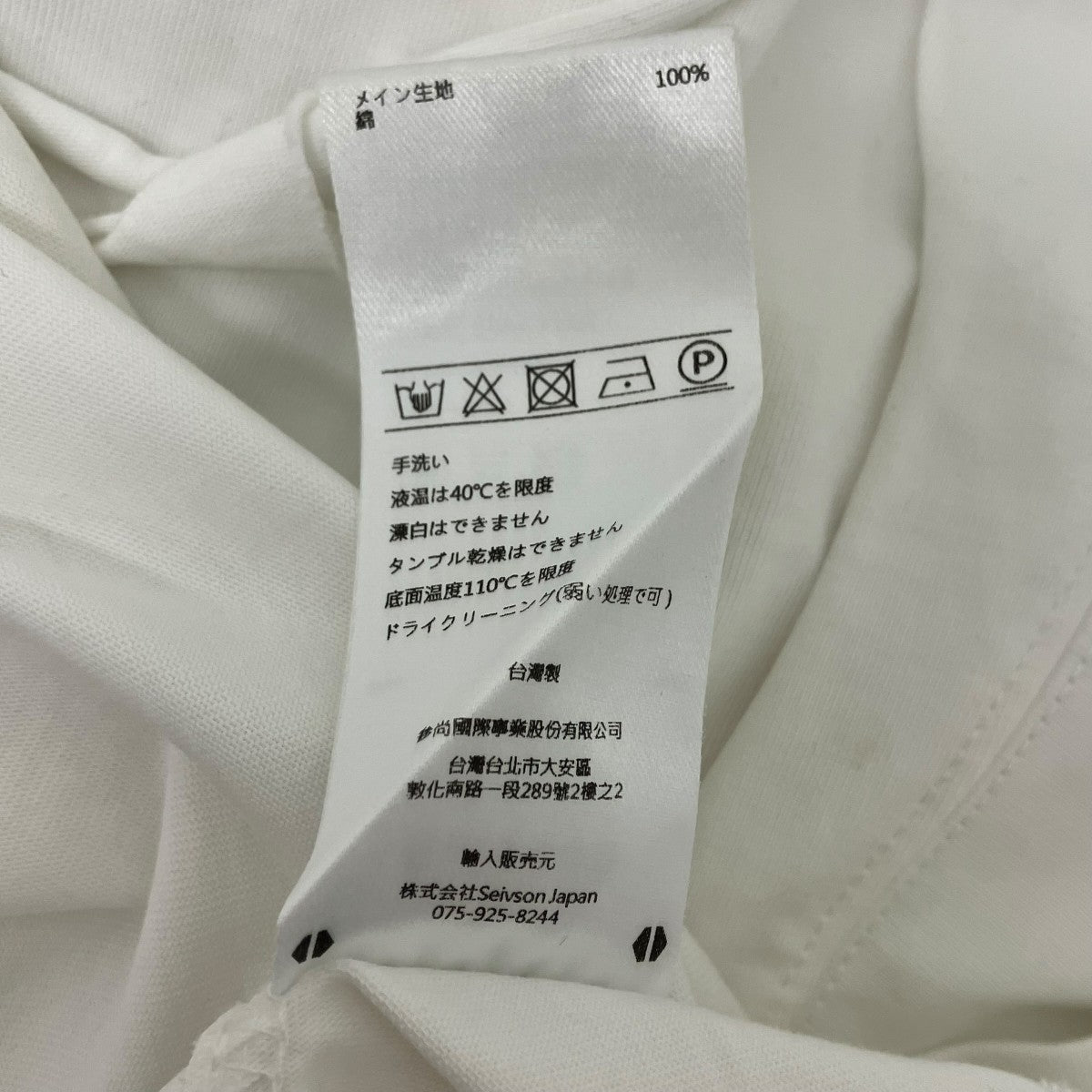 デザインノースリーブカットソー