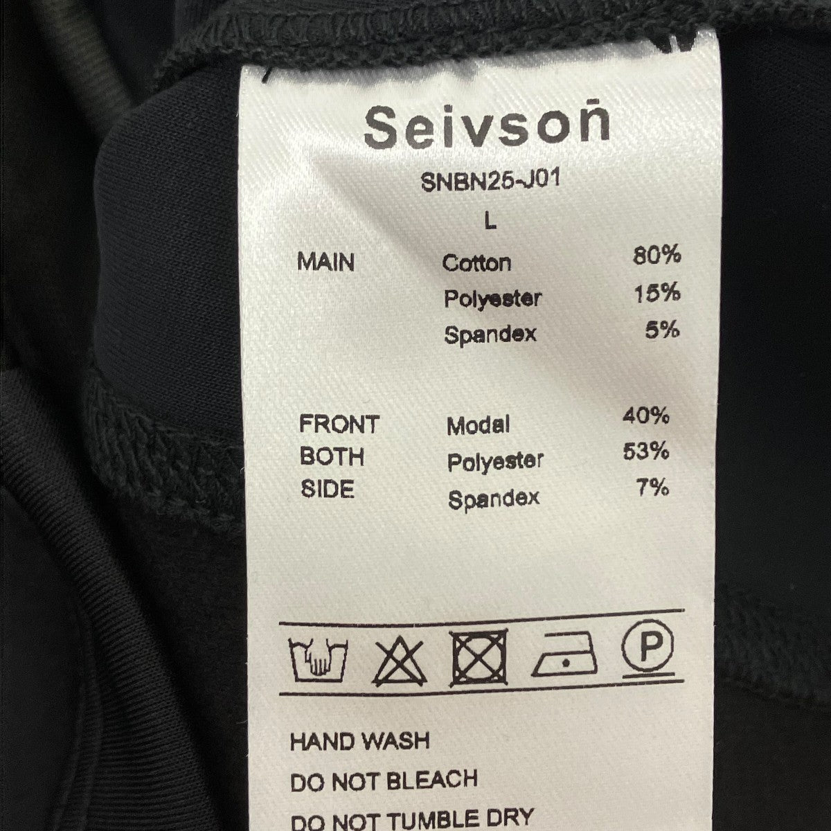 SEIVSON Seivson Strap-Structured Elastic Slim Lightweight Jacket クロップドナイロンジャケット 古着・中古-5枚目のアイテム画像