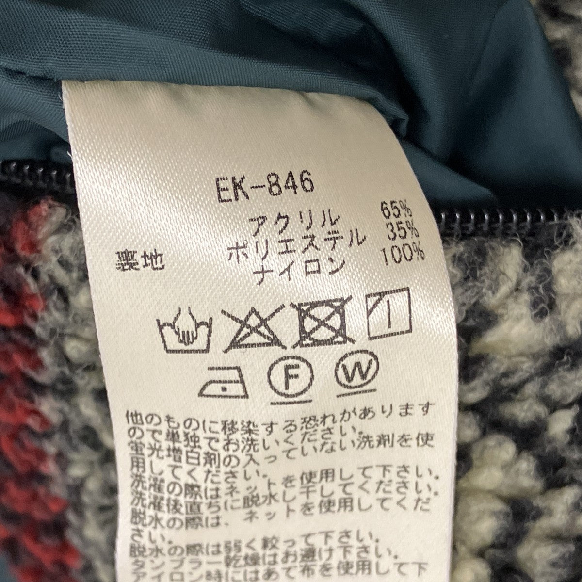 フリースジャケット
