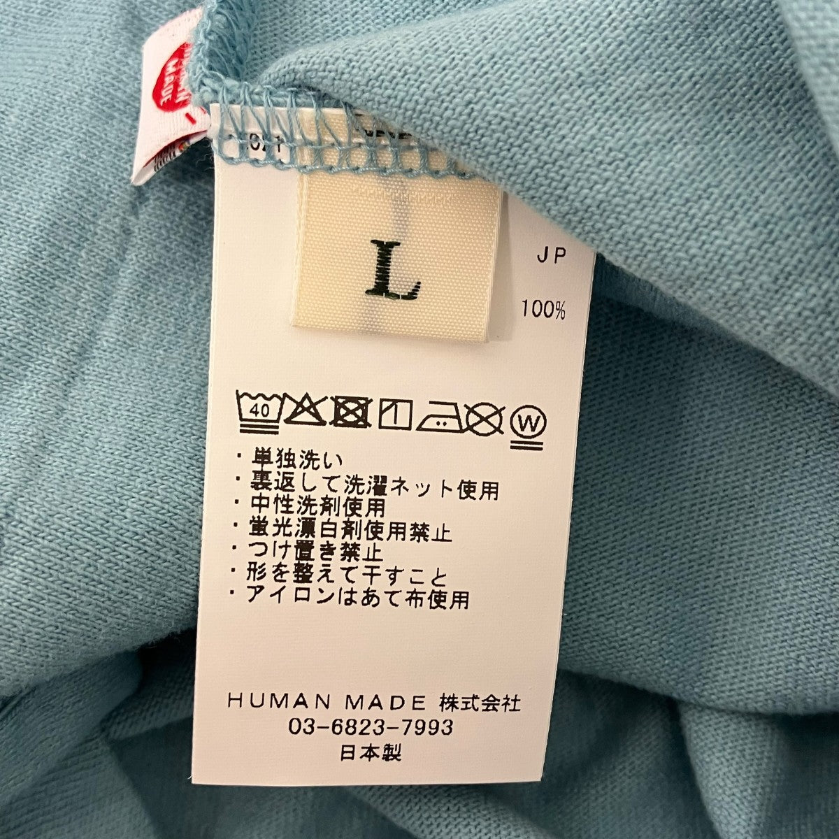 HUMAN MADE GRAPHIC L S T-SHIRT グラフィックカットソー 古着・中古-5枚目のアイテム画像