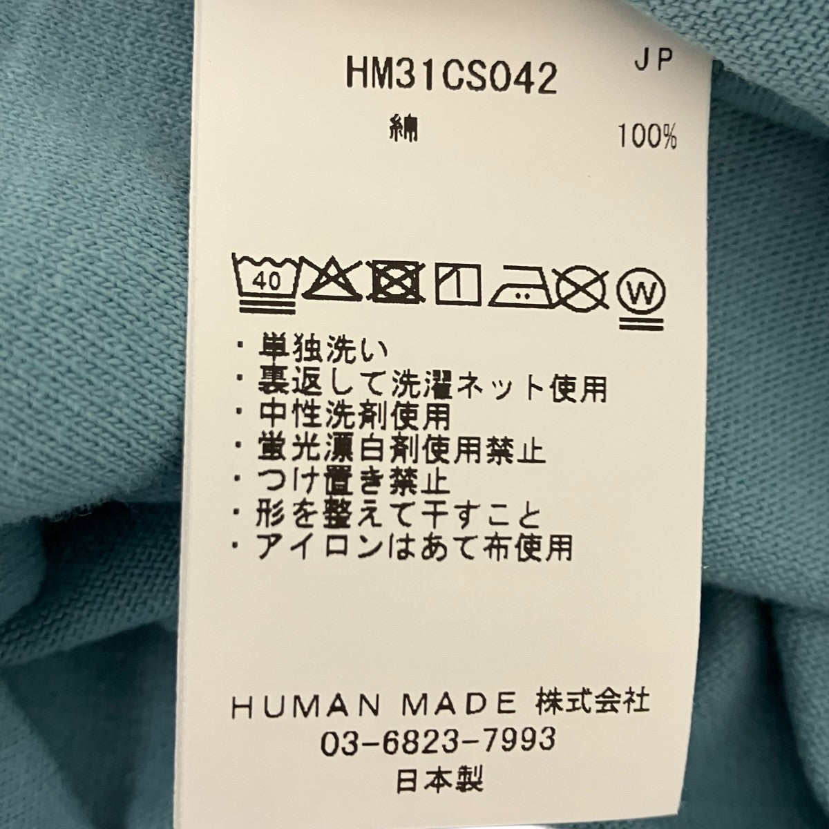 HUMAN MADE GRAPHIC L S T-SHIRT グラフィックカットソー 古着・中古-6枚目のアイテム画像