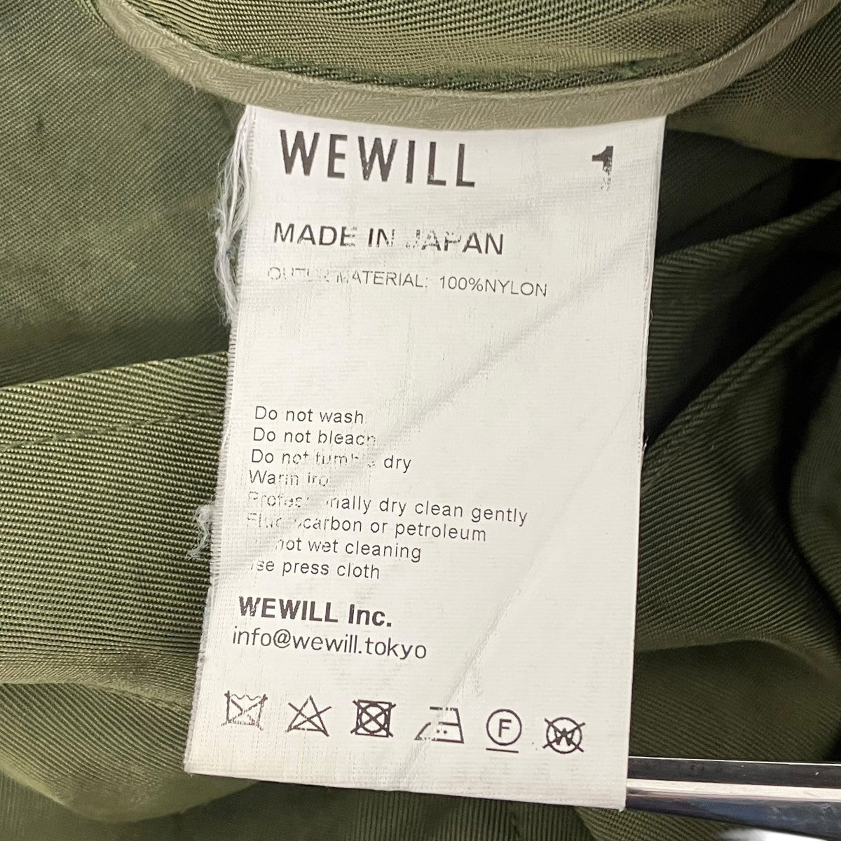 WEWILL ミリタリージャケット 古着・中古-5枚目のアイテム画像