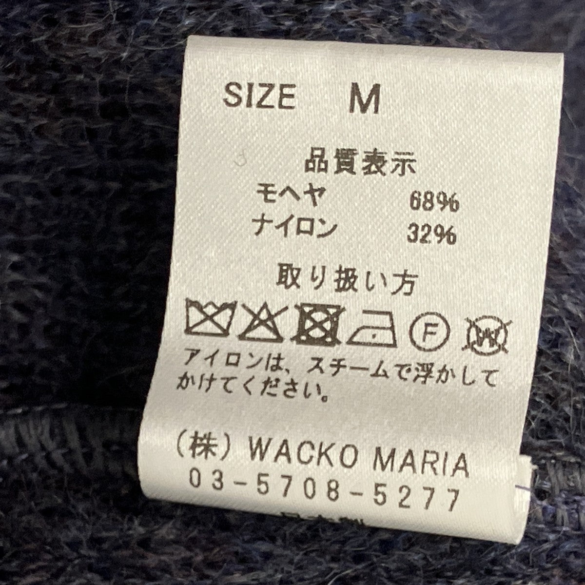 MIX MOHAIR CARDIGAN モヘアカーディガン