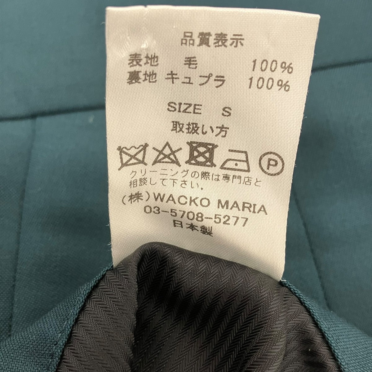 WACKO MARIA タックパンツ 古着・中古-5枚目のアイテム画像