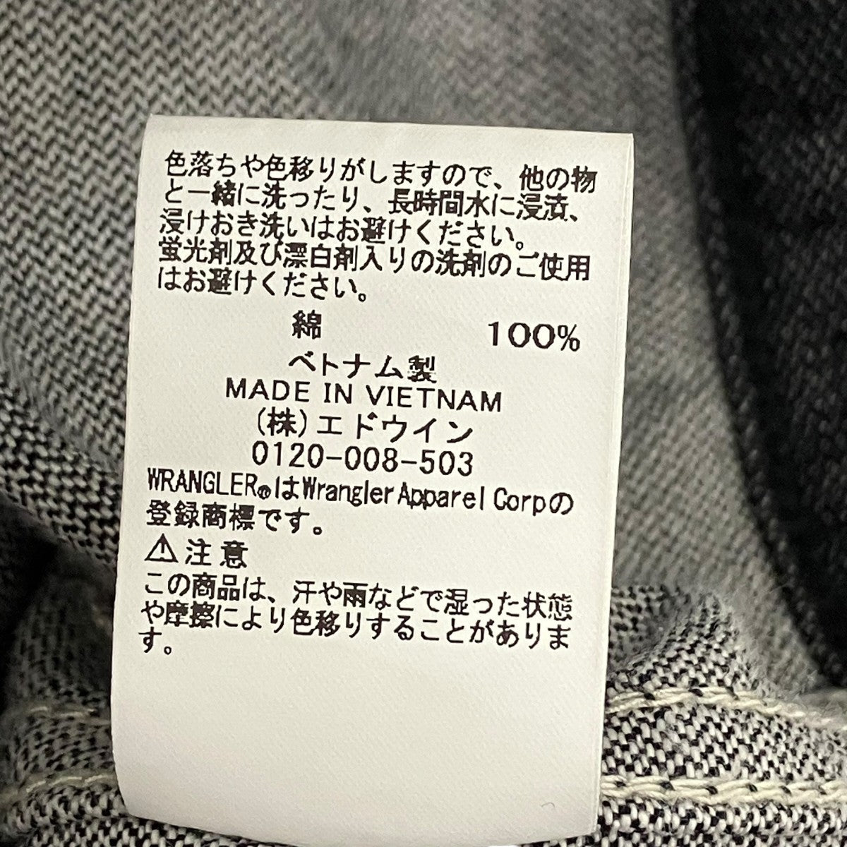 Wrangler×WACKO MARIA デニムジャケット ブラック サイズ M｜【公式