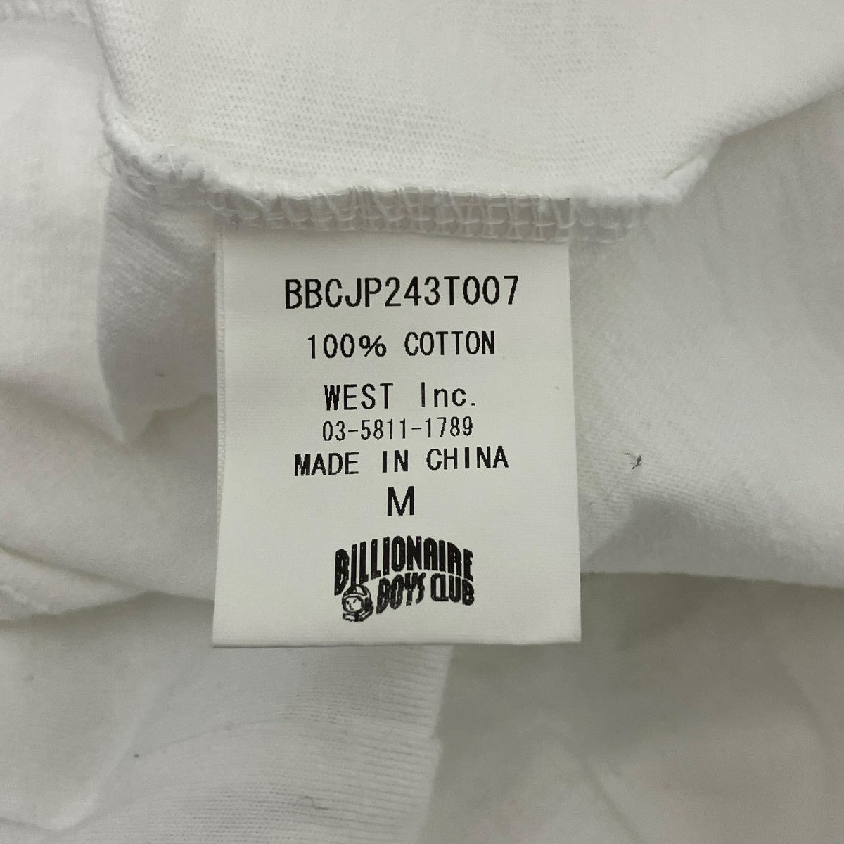 BILLIONAIRE BOYS CLUB BILLIONAIRE BOYS CLUB COTTON T-SHIRT ARCH LOGO BY W プリントTシャツ 古着・中古-5枚目のアイテム画像