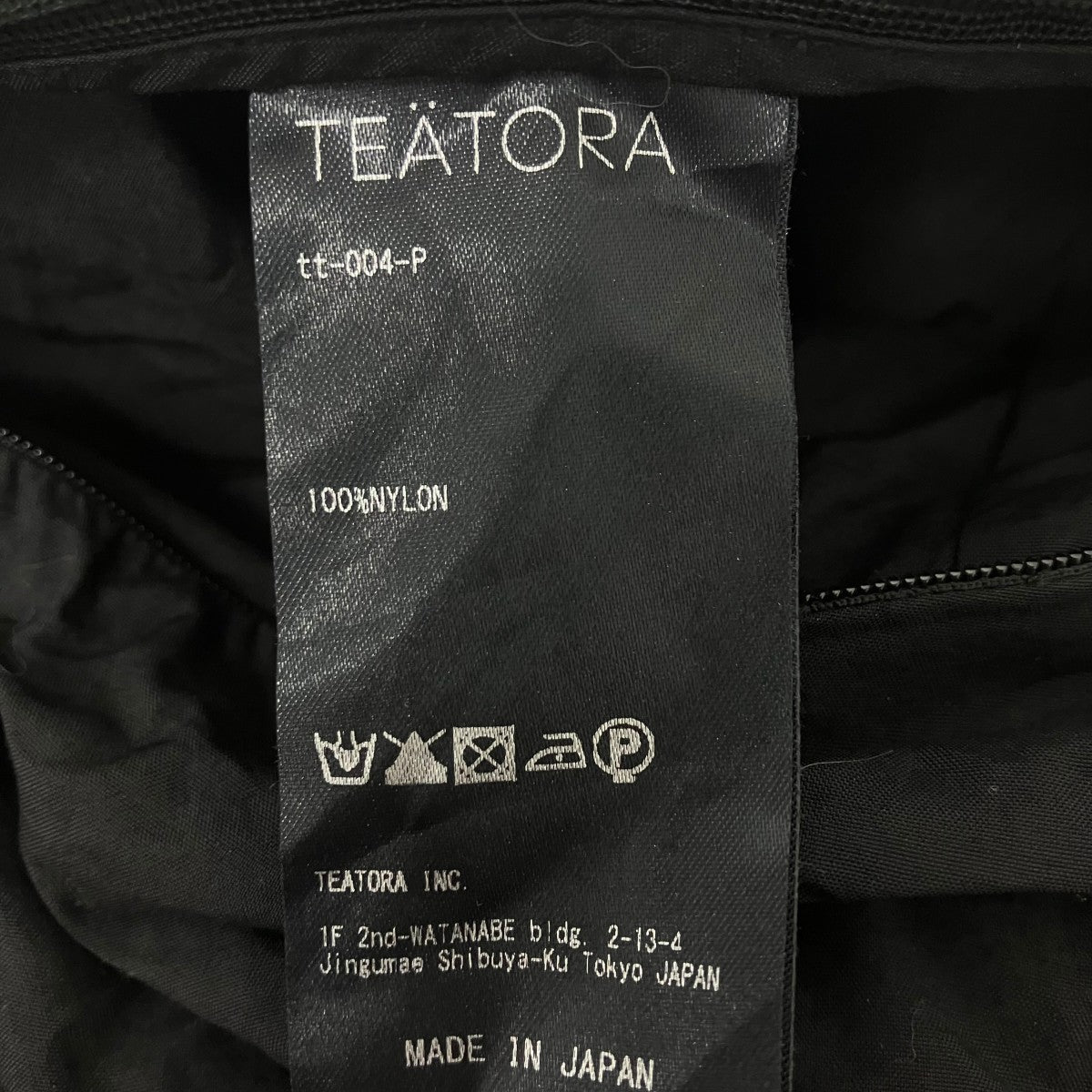 TEATORA PACKABLE WALLET PANTS パッカブルウォレットパンツ 古着・中古-7枚目のアイテム画像
