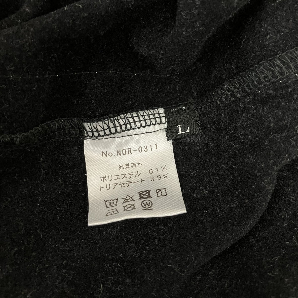 NORMAN トラックパンツ 古着・中古-5枚目のアイテム画像