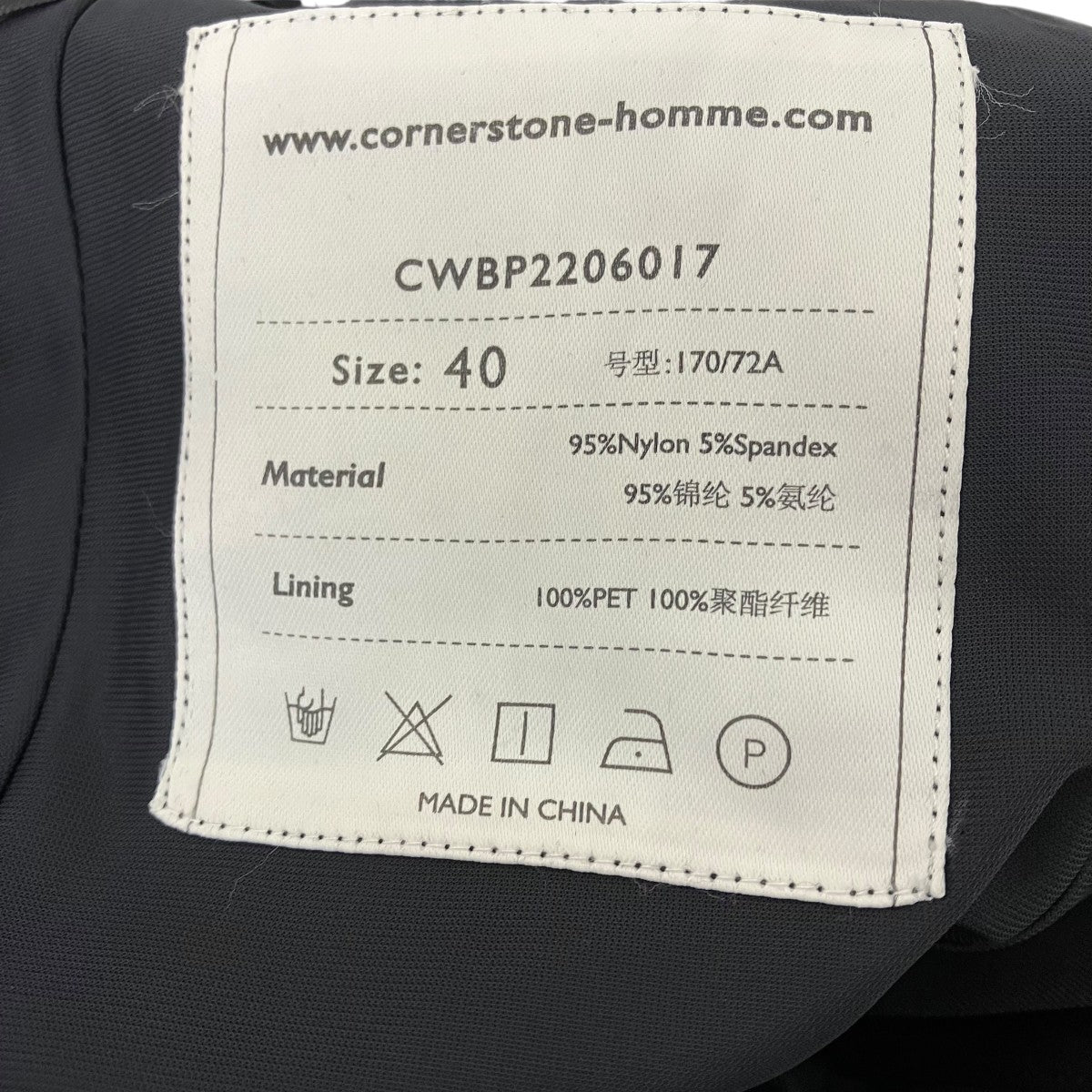 CORNERSTONE スラックス 古着・中古-5枚目のアイテム画像