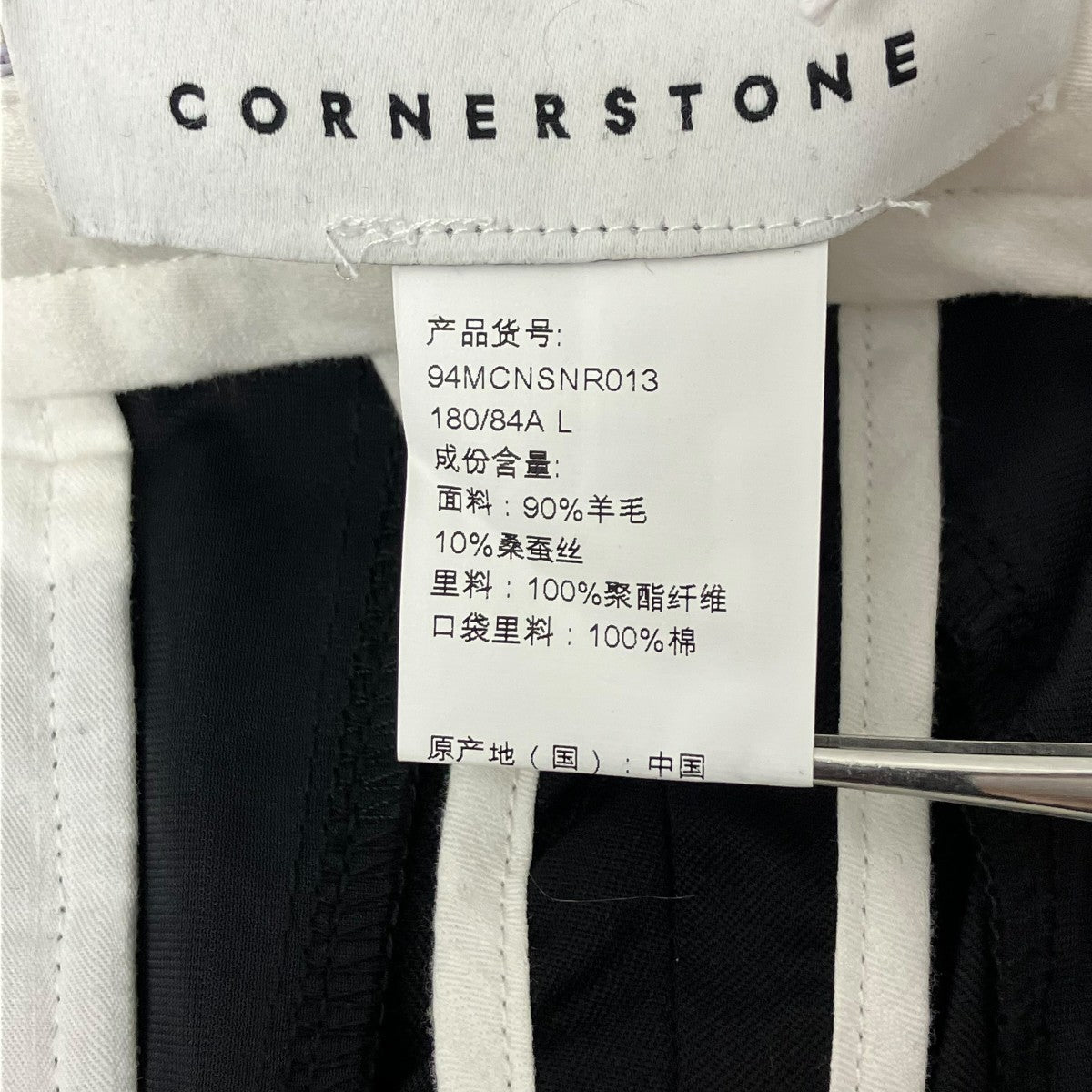 スラックス