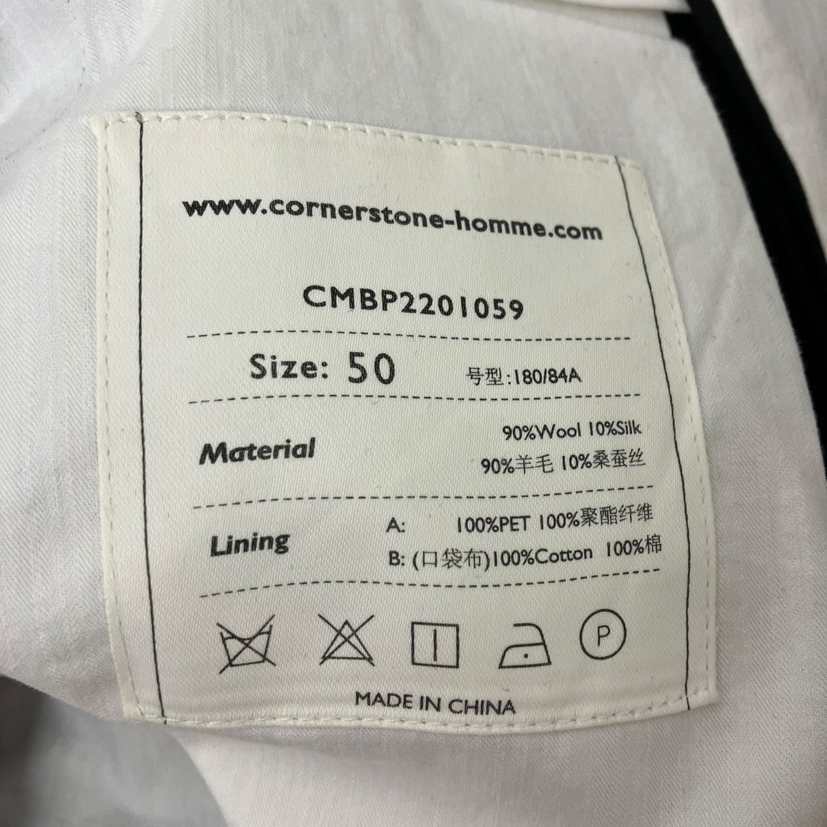 CORNERSTONE スラックス 古着・中古-5枚目のアイテム画像