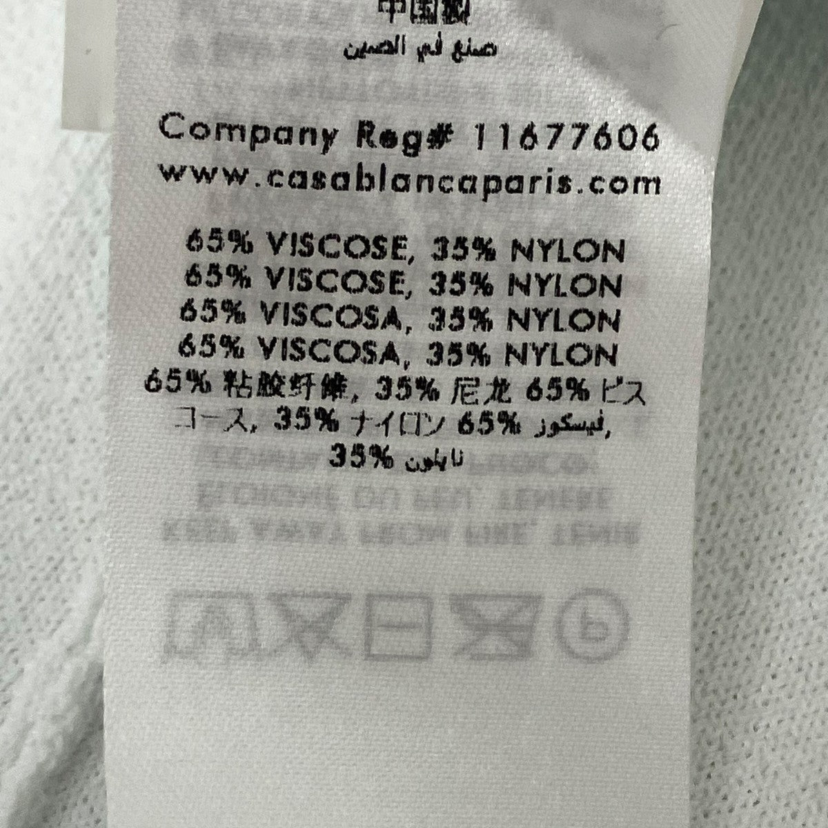 CASABLANCA イージーパンツ 古着・中古-6枚目のアイテム画像