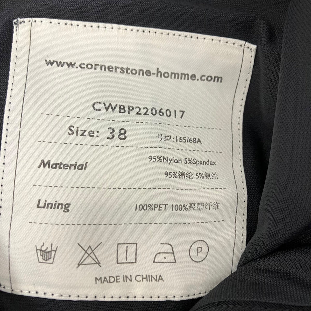 CORNERSTONE スラックス 古着・中古-5枚目のアイテム画像