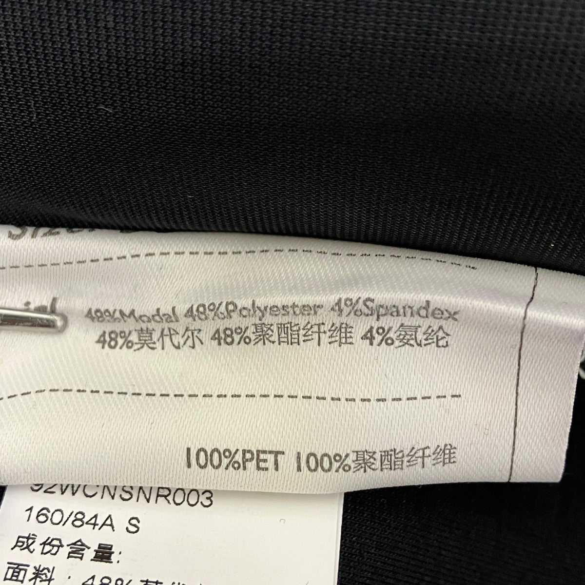 CORNERSTONE カットアンドソー 古着・中古-6枚目のアイテム画像
