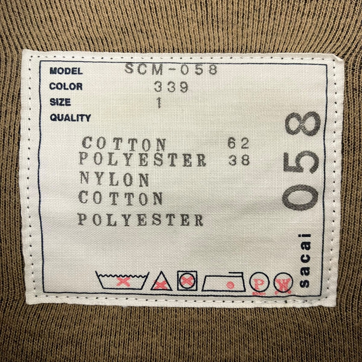 sacai 24ssSponge Sweat x Nylon Twill Pullover ドッキングスウェット 古着・中古-5枚目のアイテム画像