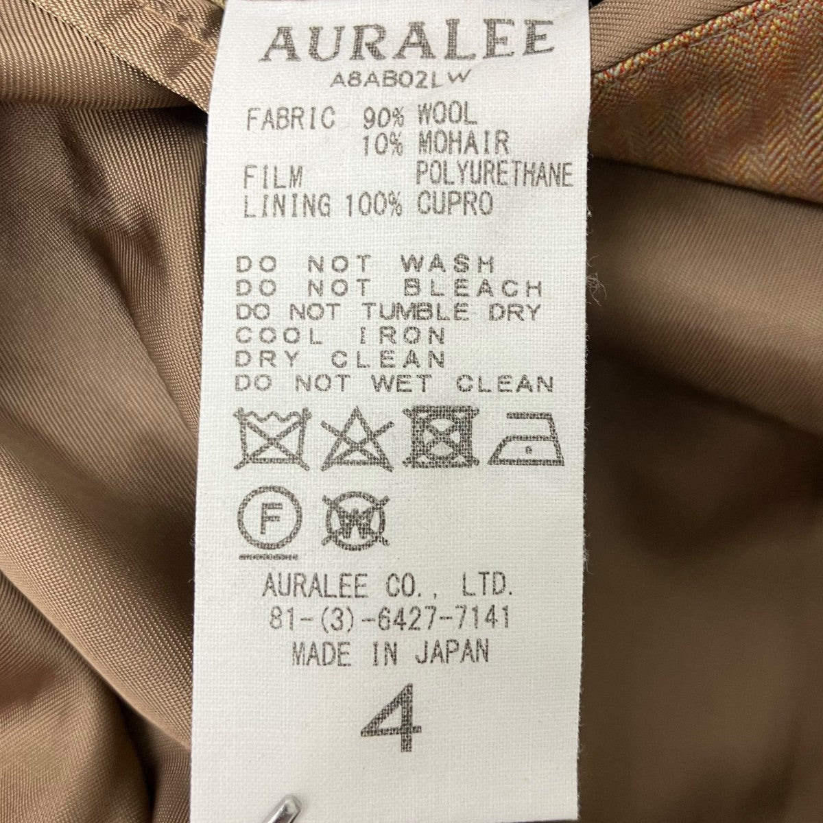 AURALEE 18AWLIGHT WOOL MOHAIR BLOUSON ライトウールモヘアブルゾンジャケット 古着・中古-5枚目のアイテム画像