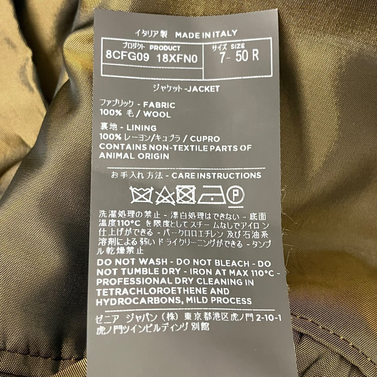 FEAR OF GOD(フィアオブゴッド) ノーカラージャケット 8CFG0918XFN0
