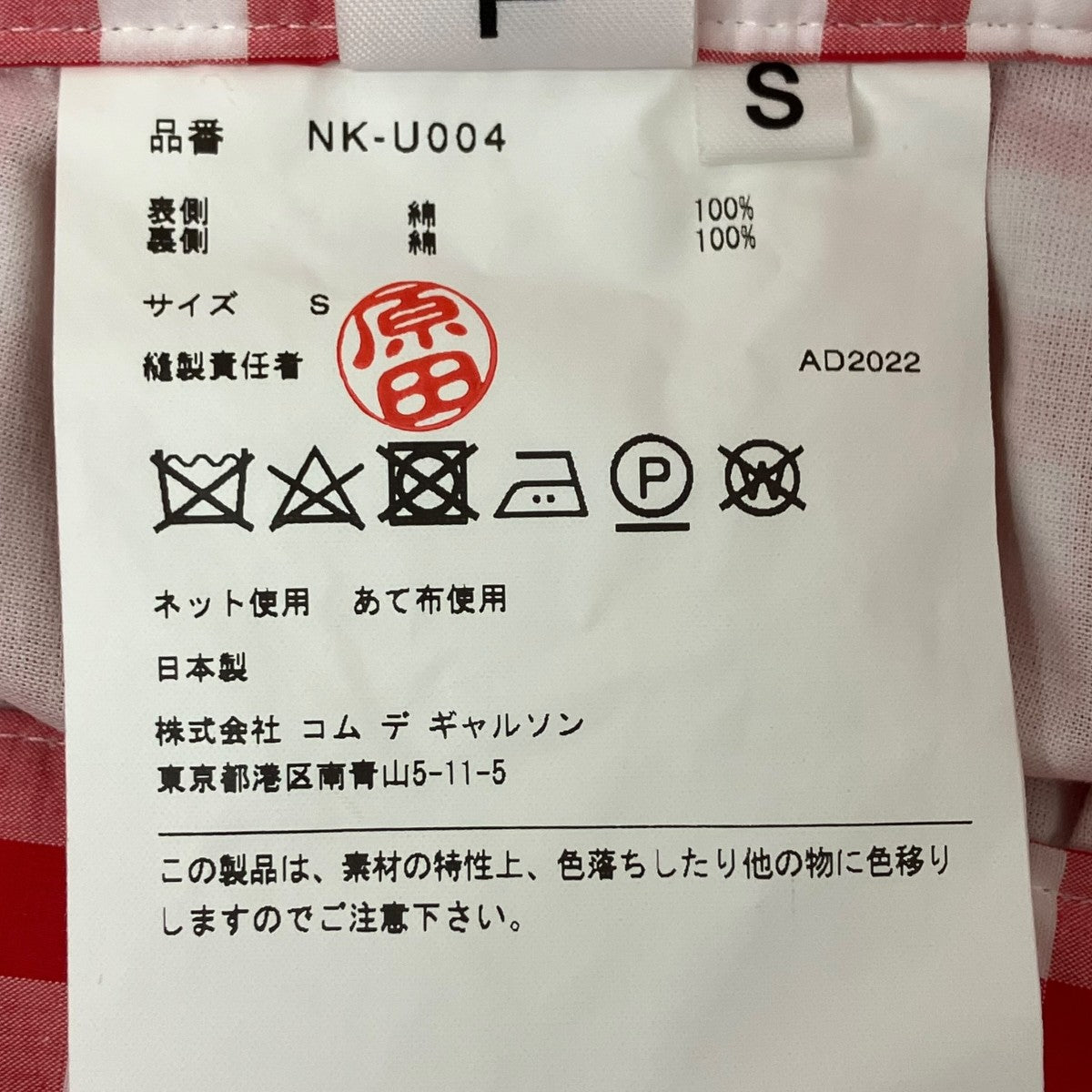 チェック柄オーバーオール