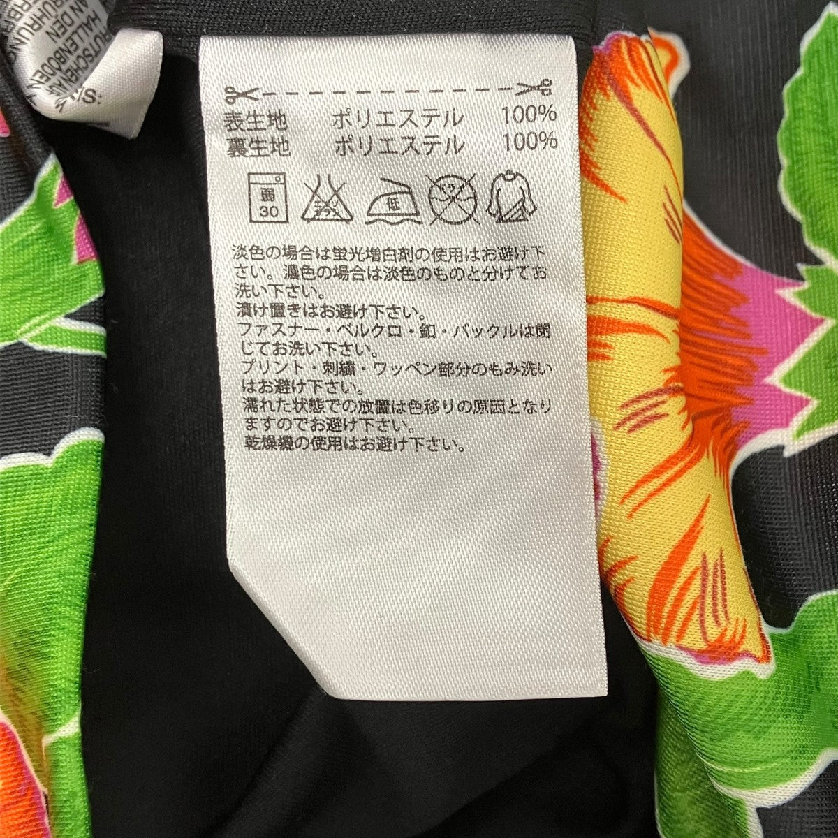 adidas×JEREMY SCOTT トラックジャケット 古着・中古-7枚目のアイテム画像