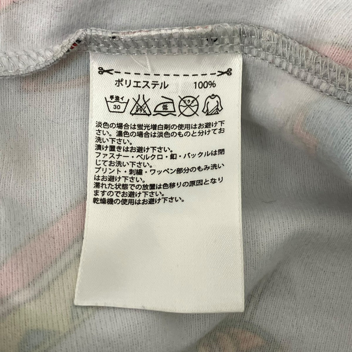 adidas×JEREMY SCOTT ロングパーカー 古着・中古-10枚目のアイテム画像