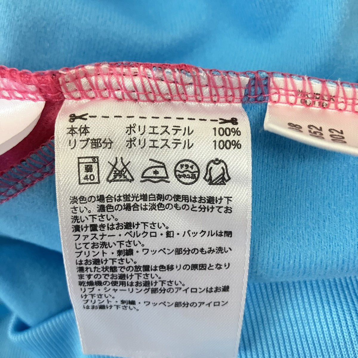 adidas トラックジャケット 古着・中古-6枚目のアイテム画像