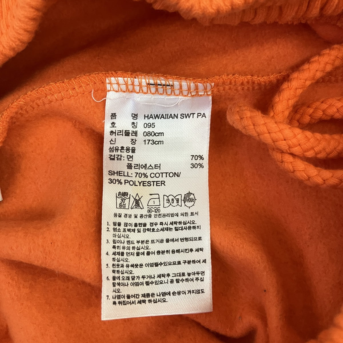 adidas×JEREMY SCOTT スウェットパンツ 古着・中古-6枚目のアイテム画像