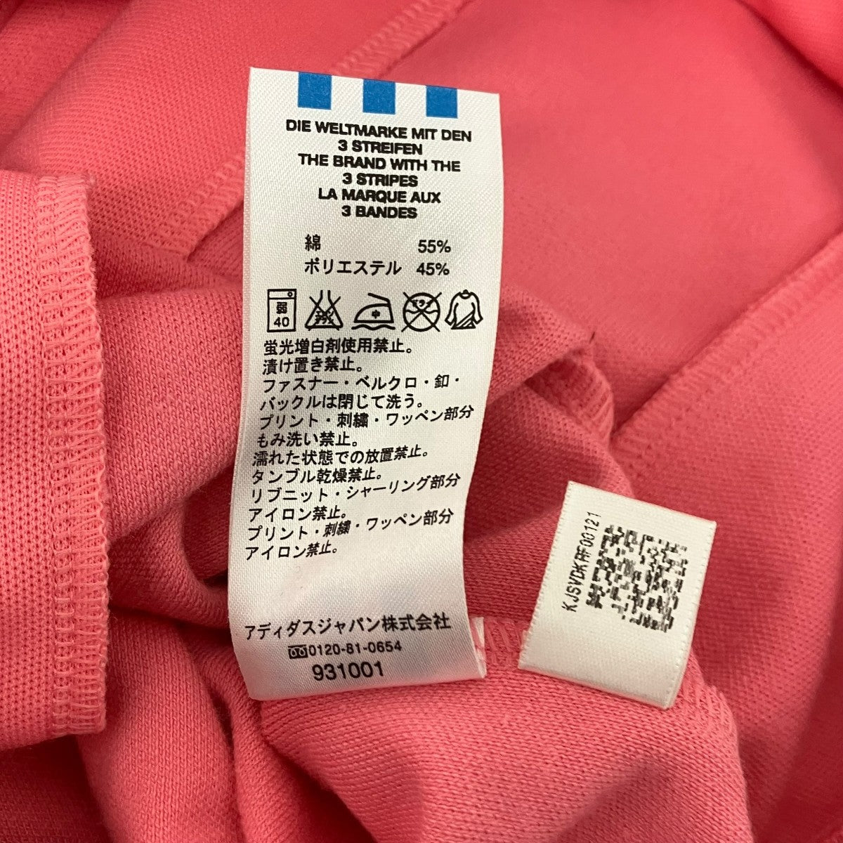 adidas トラックジャケット 古着・中古-7枚目のアイテム画像