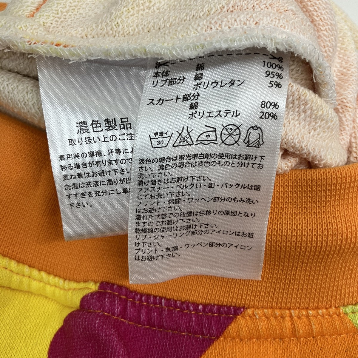 adidas×JEREMY SCOTT ボンテージスウェットパンツ 古着・中古-6枚目のアイテム画像