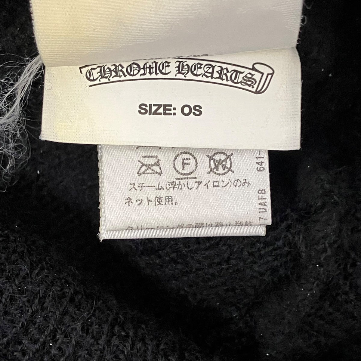 CHROME HEARTS ニット帽 古着・中古-6枚目のアイテム画像
