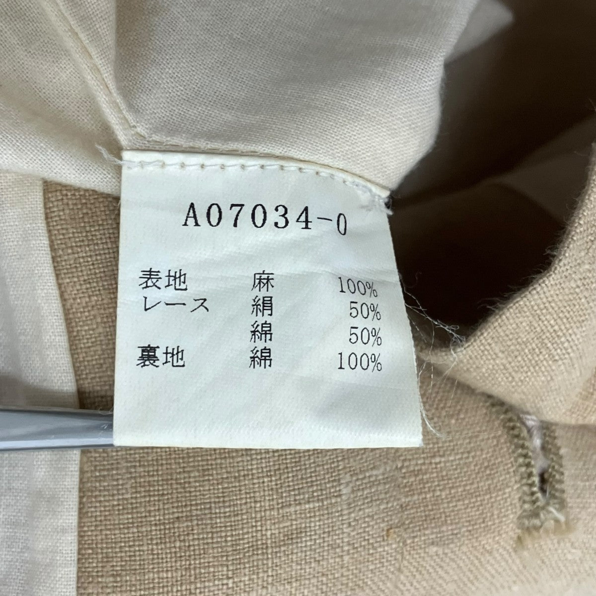 SUZUKI TAKAYUKI コート 古着・中古-7枚目のアイテム画像